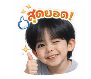 863692990