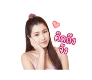 863693112
