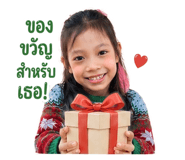 863693138