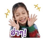 863693142