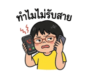 863693348