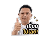 863693371