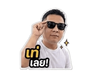 863693374
