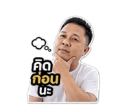 863693378