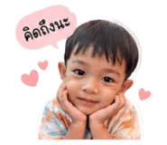 863693564