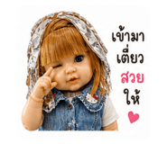 863693603