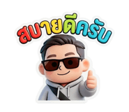 863693637