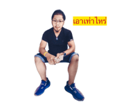 863693642