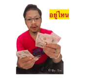 863693651