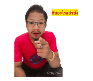 863693655