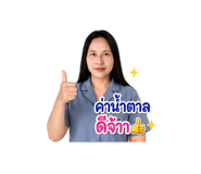 863693724