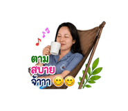863693733