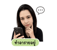 863693740