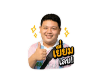 863693761