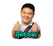 863693763