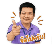 863693954