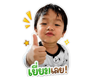 863694142