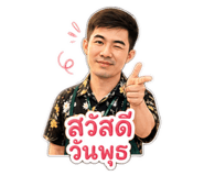 863694327