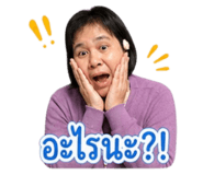 863695539