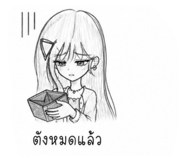 863695743