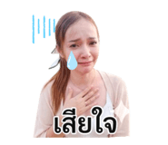 863697086