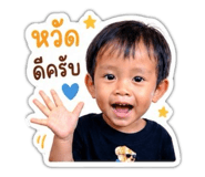 863697130