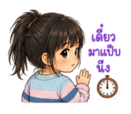 863697616