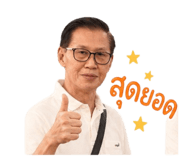 863697635