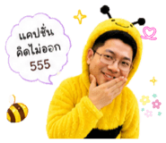 863698232