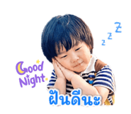 863699732