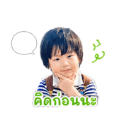863699743