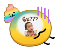 863700149