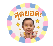 863700156