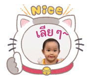 863700158