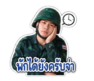 863700453