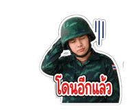 863700455