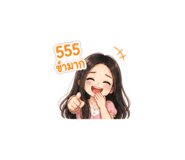 863700588