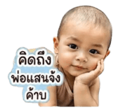 863701822