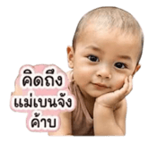 863701823