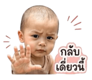 863701828