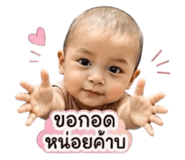 863701829