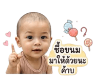 863701830