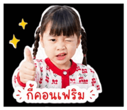 863702453