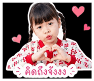 863702454