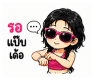 863703230