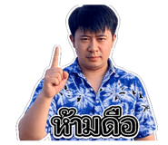 863703412