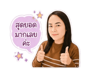 863703451