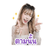 863703831