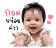 863704249