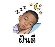 863705699